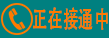 chiama